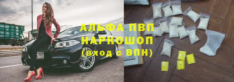 блэк спрут зеркало  Бавлы  Alfa_PVP Соль 