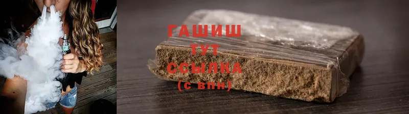 Гашиш хэш  Бавлы 