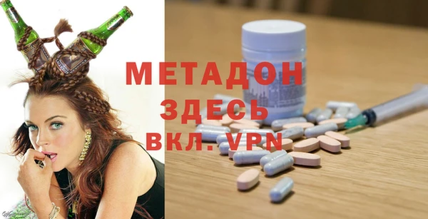 mdma Абаза